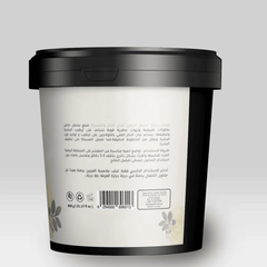 سيليا - مقشر سكر رغوي بلبان الذكر 600 جم