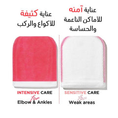 باقة تقشير الجسم المكثف – ليفة مومز باث الكورية + غسول صابون أفريقي + ليفة كورية هدية