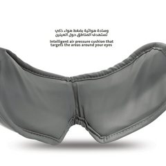 بريو جهاز المساج الذكي