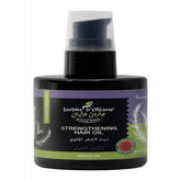 جاردن اوليان - زيت الشعر المقوي بزيت اكليل الجبل الأساسي 100 مل