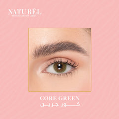 عدسات ناتشورال الشهرية كور جرين - Core Green