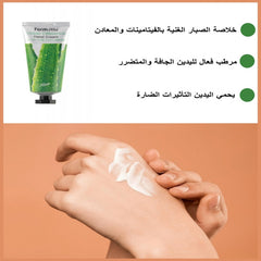 فارم ستاي اليدين كريم بخلاصة النورس 100 مل