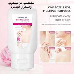 سارة بيوتي - كريم التبييض الفوري 150 جم