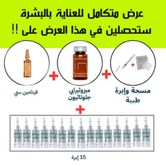 ديرما بن دكتور بن ام ٨ دبليو لا سلكي