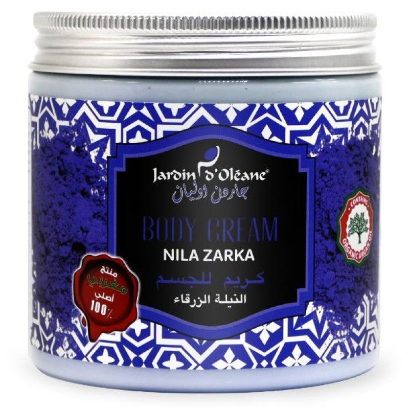 جاردن اوليان - كريم الجسم بالنيله الزرقاء 500 مل