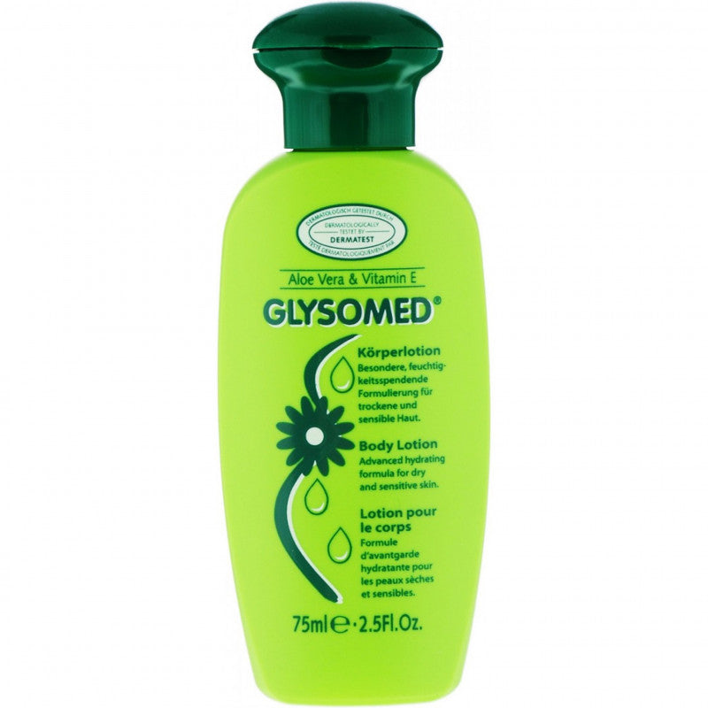 جليسوميد - لوشن الجسم 75مل