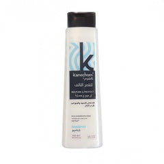 كانشوم - شامبو التالف خالي من الأملاح 350 مل