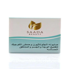 بكج التوهّج الطبيعي – صابونة الجلوتاثيون سعادة بيوتي + الليفة الكورية