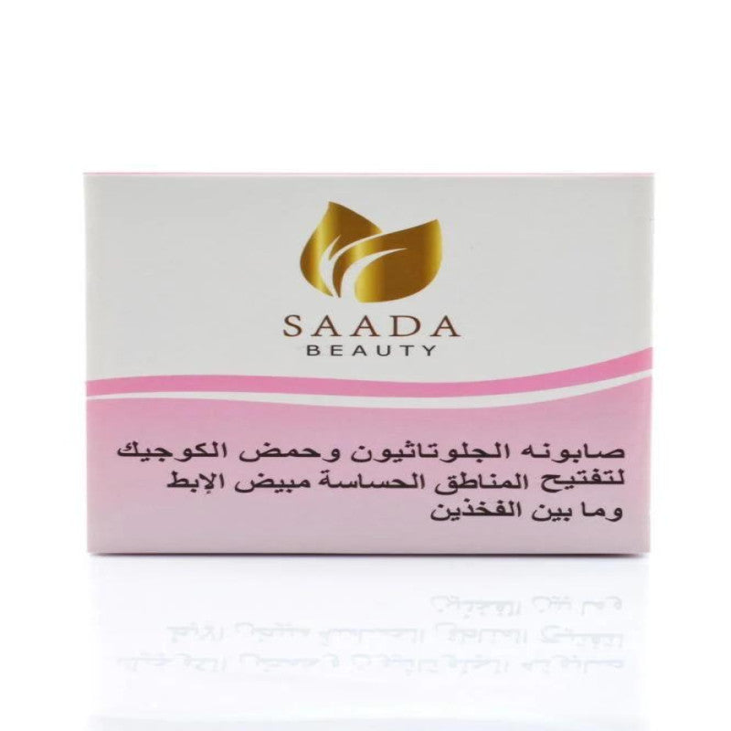بكج العناية لتفتيح المناطق الحساسة وتوحيد اللون – كريم كينتا لتفتيح المنطقة الحساسة + صابونة الجلوتاثيون سعادة بيوتي + الليفة الكورية هدية