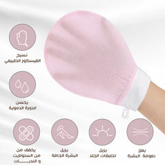 باقة كينتا المغربية لترطيب وتفتيح الوجه ، مرطب كينتا ، سيروم كينتا