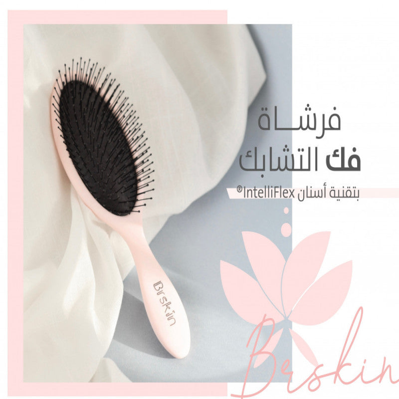 برسكن - فرشاة فك الخياطة النسائية