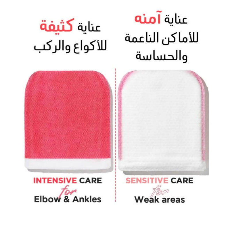 باقة العناية المكثفة بالجسم – ليفة مومز باث الكورية + غسول صابون أفريقي + لوشن يوسيرين + ليفة تقشير هدية