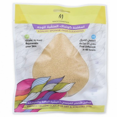 ماد كوزماتيكس - اسفنجة كونغاك المنقية طلاء الطين الأصفر الفرنسي