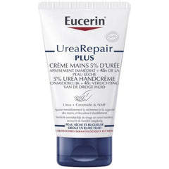 يوسرين - كريم اليدين يوريا ريبير بلس 5% يوريا 75مل