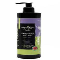 جاردن اوليان - بلسم الشعر بزيت اكليل الجبل الأساسي 380 مل