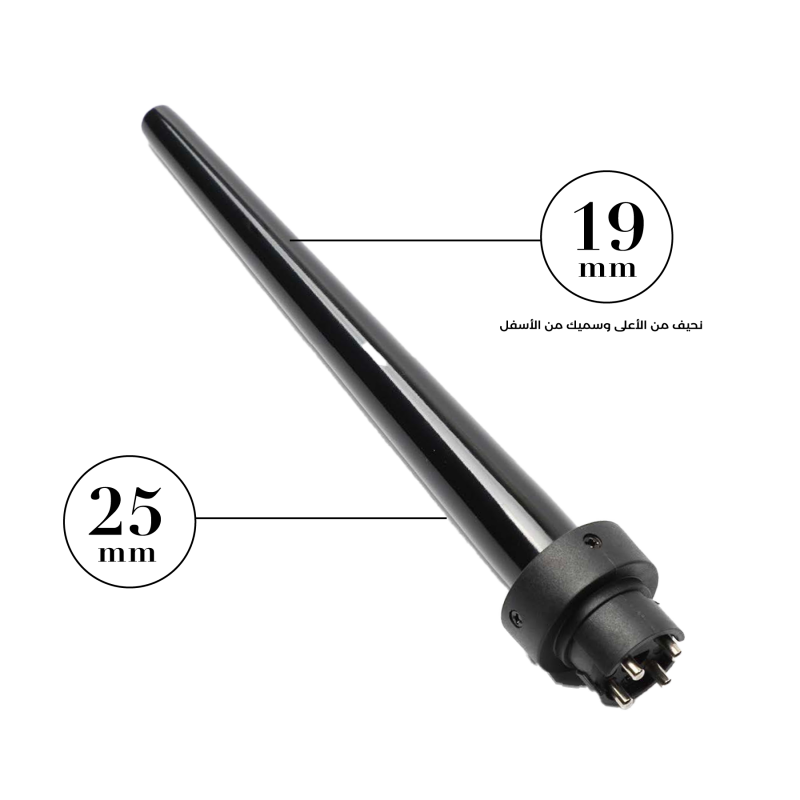 لابيل - جهاز تمويج الشعر كيرلي برو - LB002