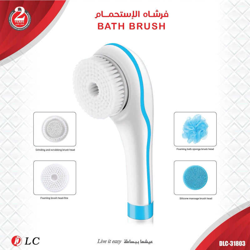 فرشاة الاستحمام للجسم