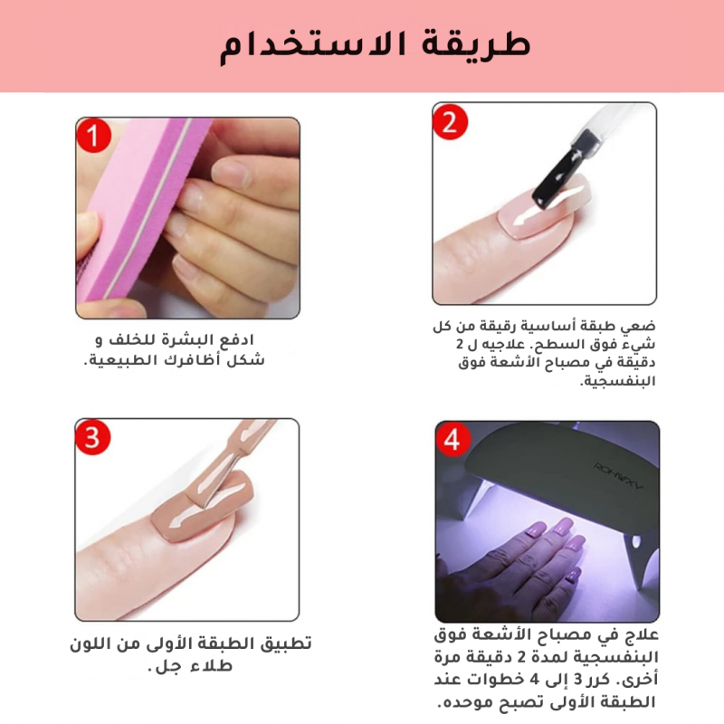 مصباح اظافر LED- لاسلكي بالاشعة فوق البنفسجية يعمل على تجفيف الاظافر بعناية، لايسبب ضرر للعينين و البشرة ، مع منفذ USB لاعادة الشحن - زهري