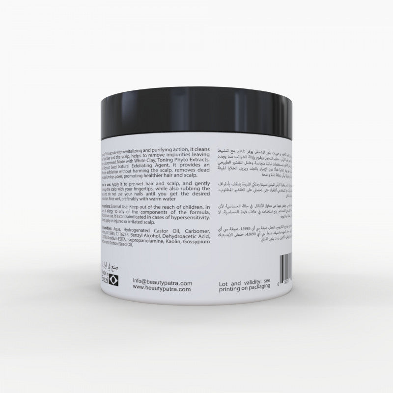 بيوتي باترا - مقشر فروة الرأس بالطين الأخضر وخلاصة القطن 500 مل