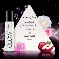 جلو باي سو...؟ - شيمر ميست ستار داست 140 مل