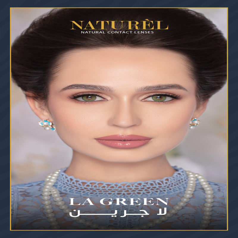 عدسات ناتشورال الشهرية لا جرين - La Green