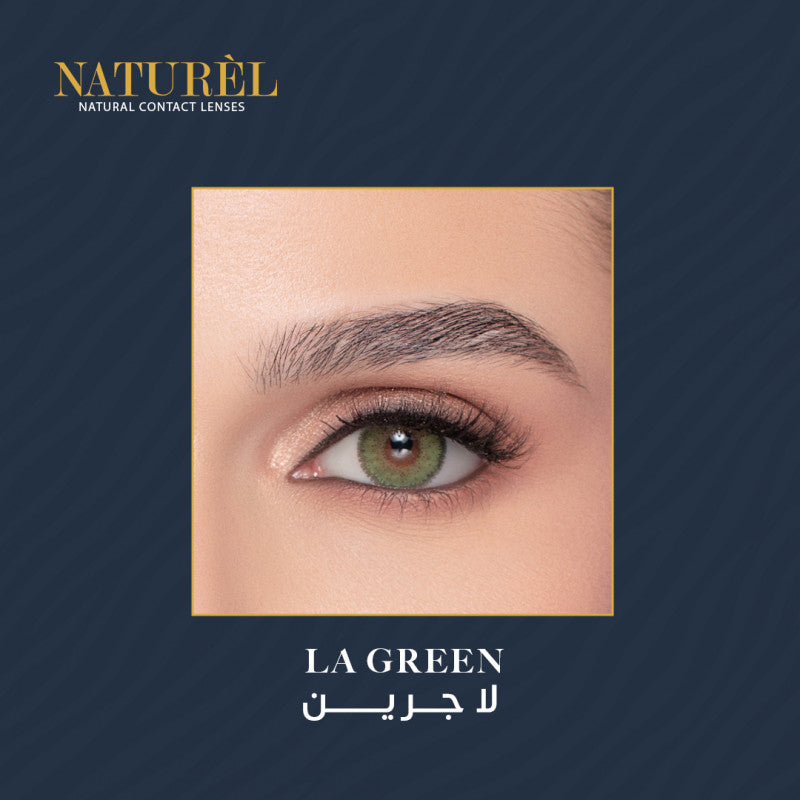 عدسات ناتشورال الشهرية لا جرين - La Green