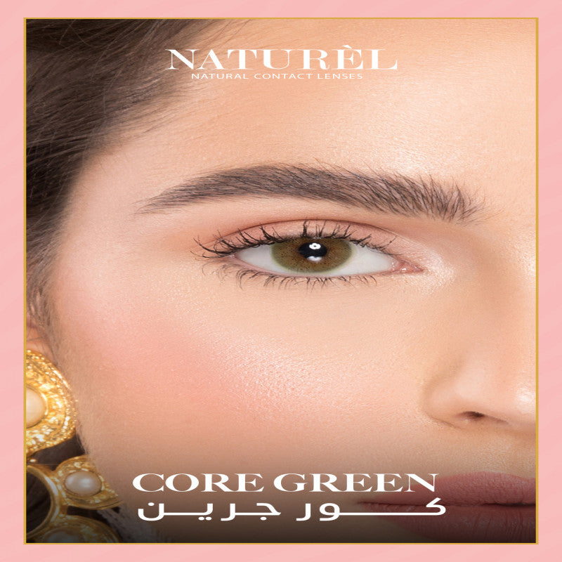 عدسات ناتشورال الشهرية كور جرين - Core Green
