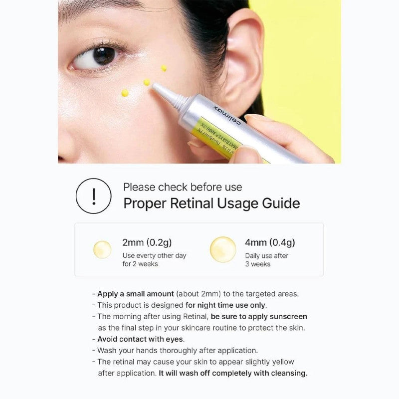 كريم ريتينال