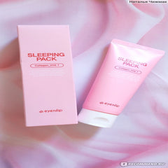 اي ان ليب - قناع ماقبل النوم بالكولاجين وحمض الهيالورونيك 150 مل