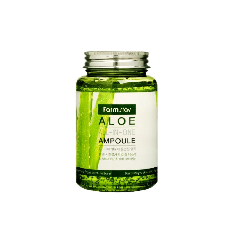 فارم ستاي مجموعة الصبار للعناية بالبشرة 4 خطوات