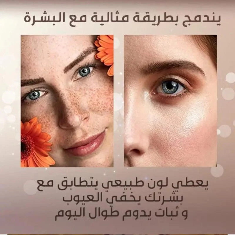 تي ال ام - كريم اساس سحري بخاصية تقنية تغيير اللون 30 مل