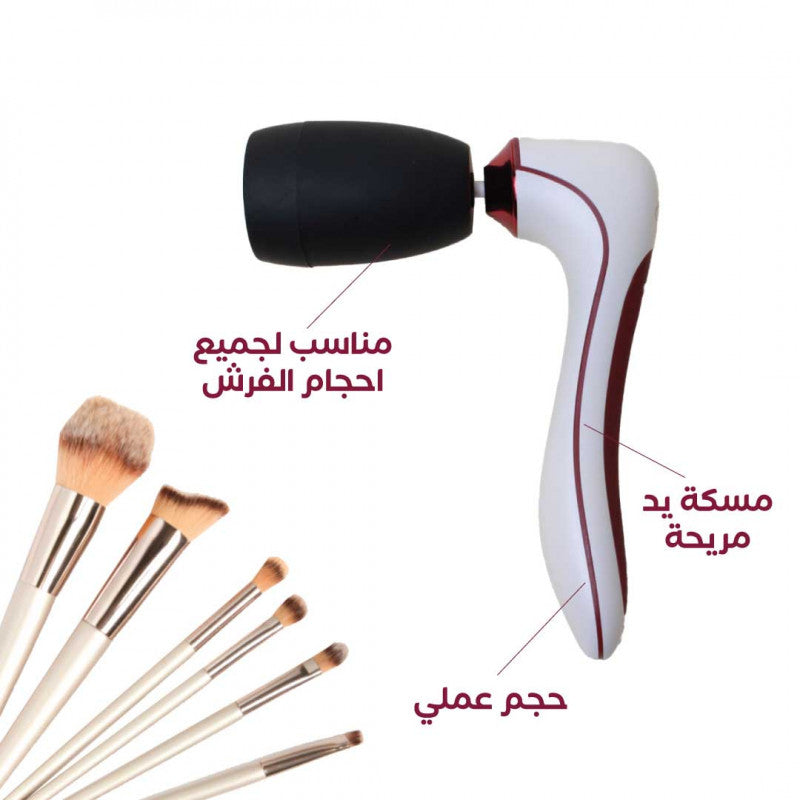 اورينا كلين لغسيل وتجفيف فرش المكياج في 40 ثانية