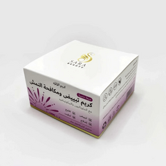 سارة بيوتي - كريم اللؤلؤه لتبييض ومكافحة النمش 200 جم