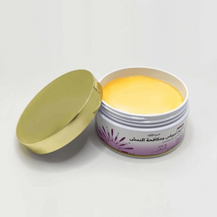 سارة بيوتي - كريم اللؤلؤه لتبييض ومكافحة النمش 200 جم