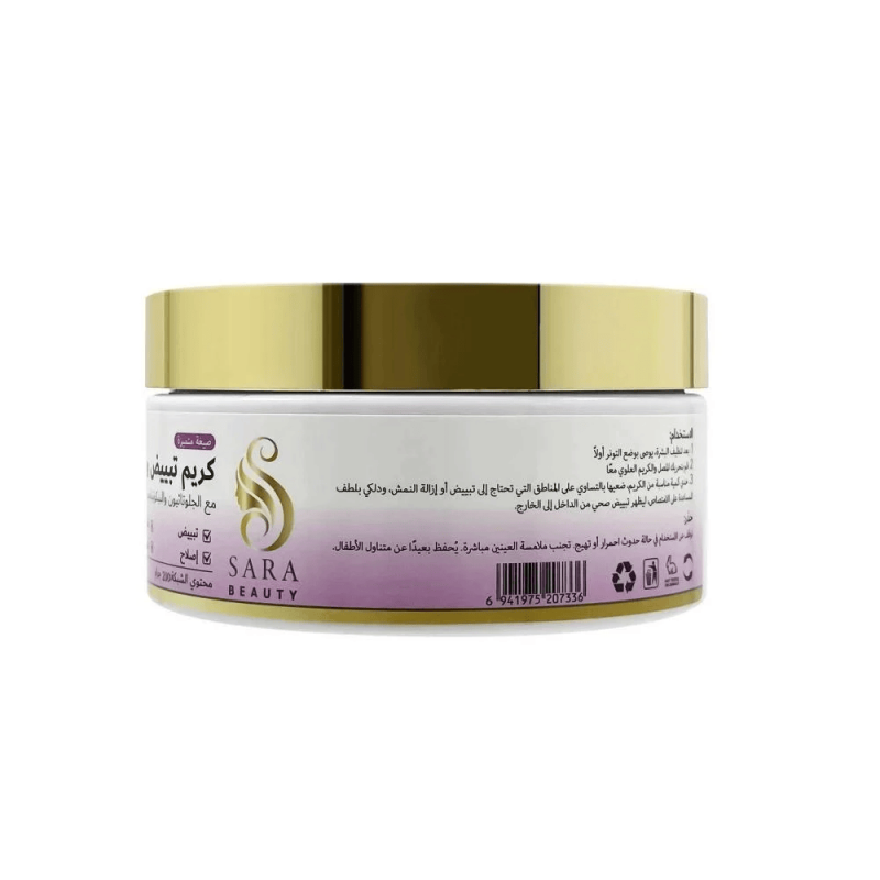 سارة بيوتي - كريم اللؤلؤه لتبييض ومكافحة النمش 200 جم