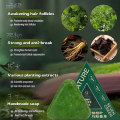 سيفن جرين - صابون شامبو الشعر بالأعشاب الطبيعية للعناية بفروة الرأس وتقوية الشعر 125 جم