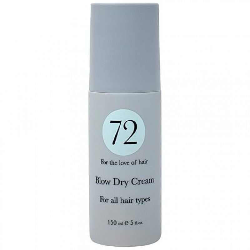 72 هير - كريم الحماية من الحرارة 150 مل