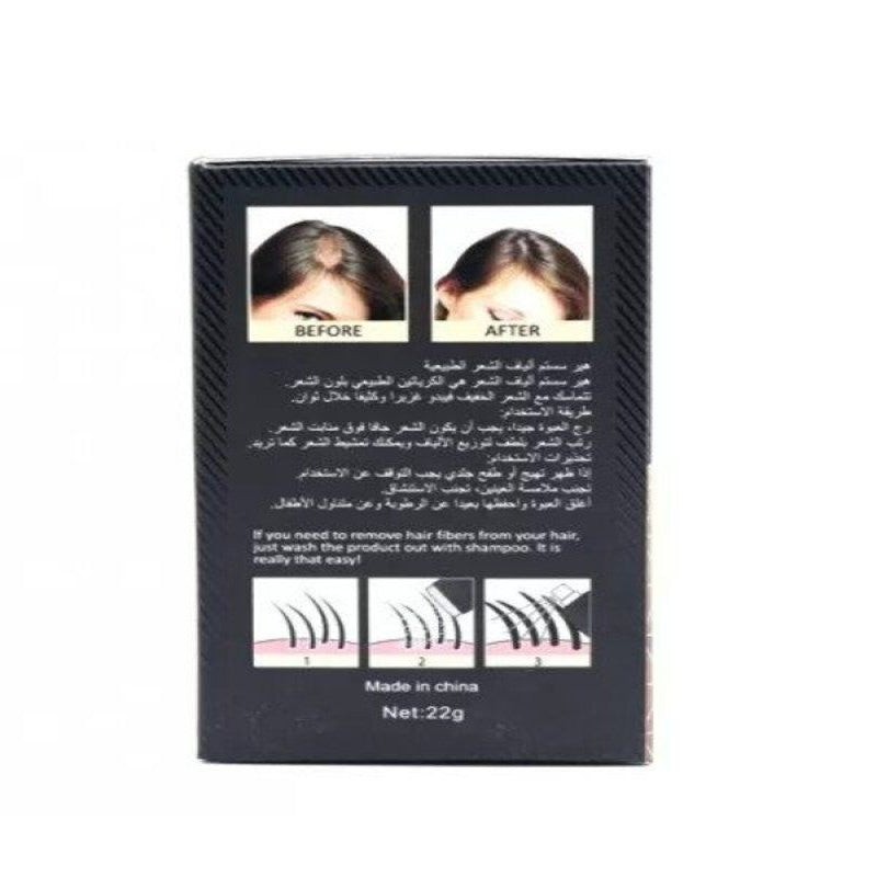 هير سيستم - الياف بناء الشعر الطبيعي بني غامق 22 جم