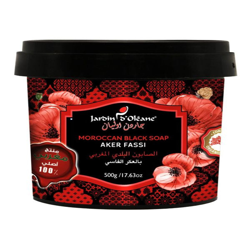 جاردن اوليان - الصابون البلدي المغربي بالعكر الفاسي 500 جم