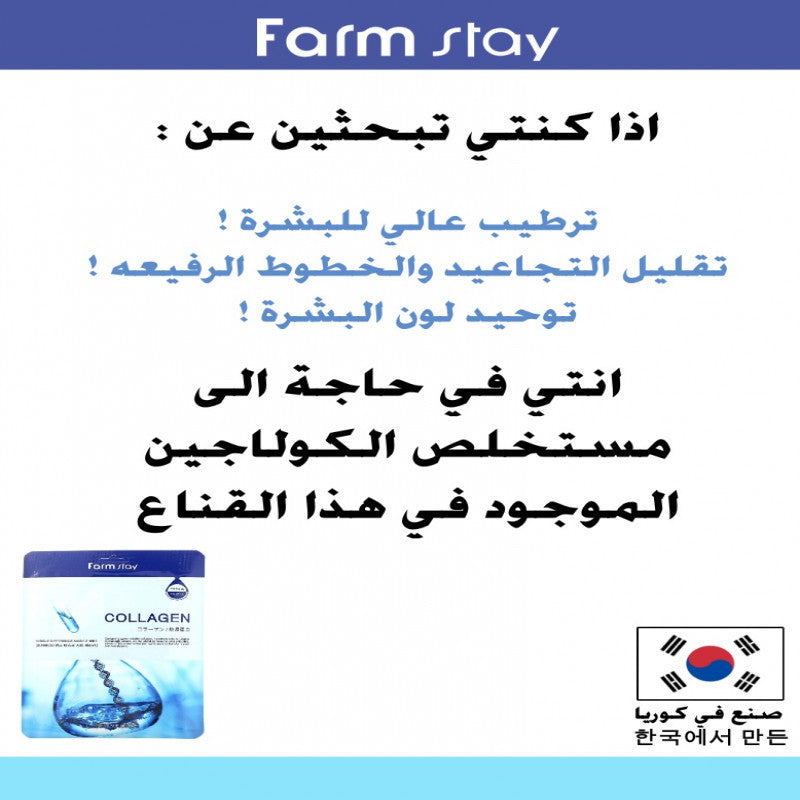 فارم ستاي اشراق مشرق 23 مل