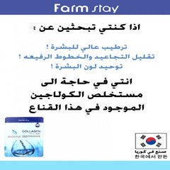 فارم ستاي اشراق مشرق 23 مل