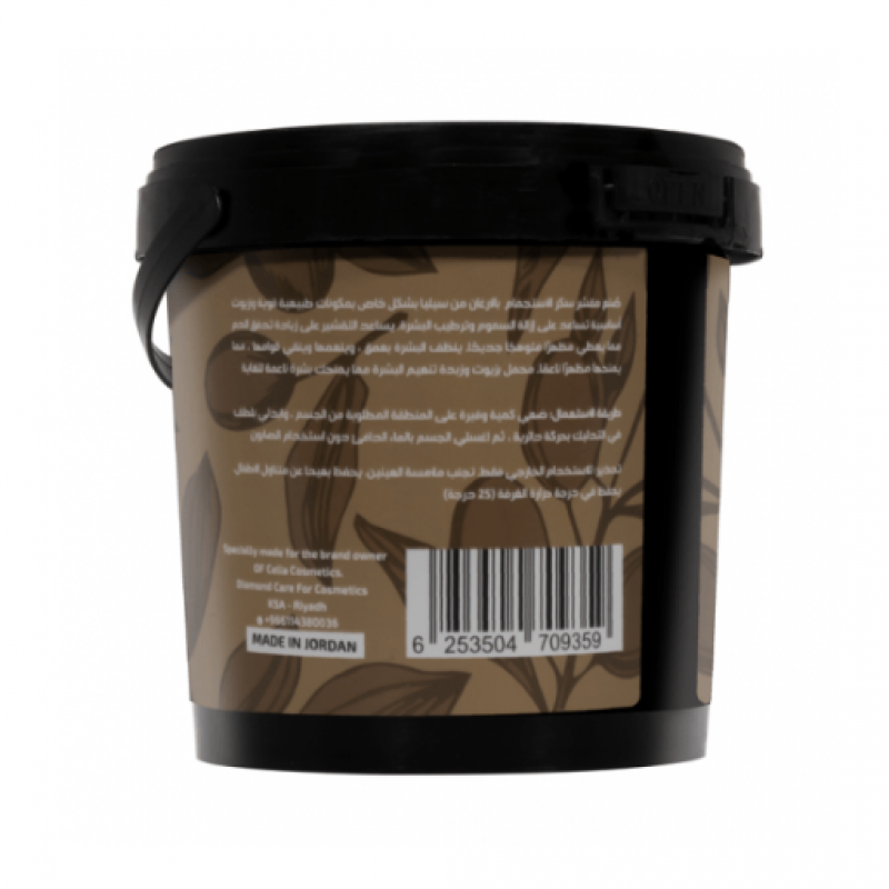 سيليا - مقشر رغوي بزيت الارغان واللوز 600غ