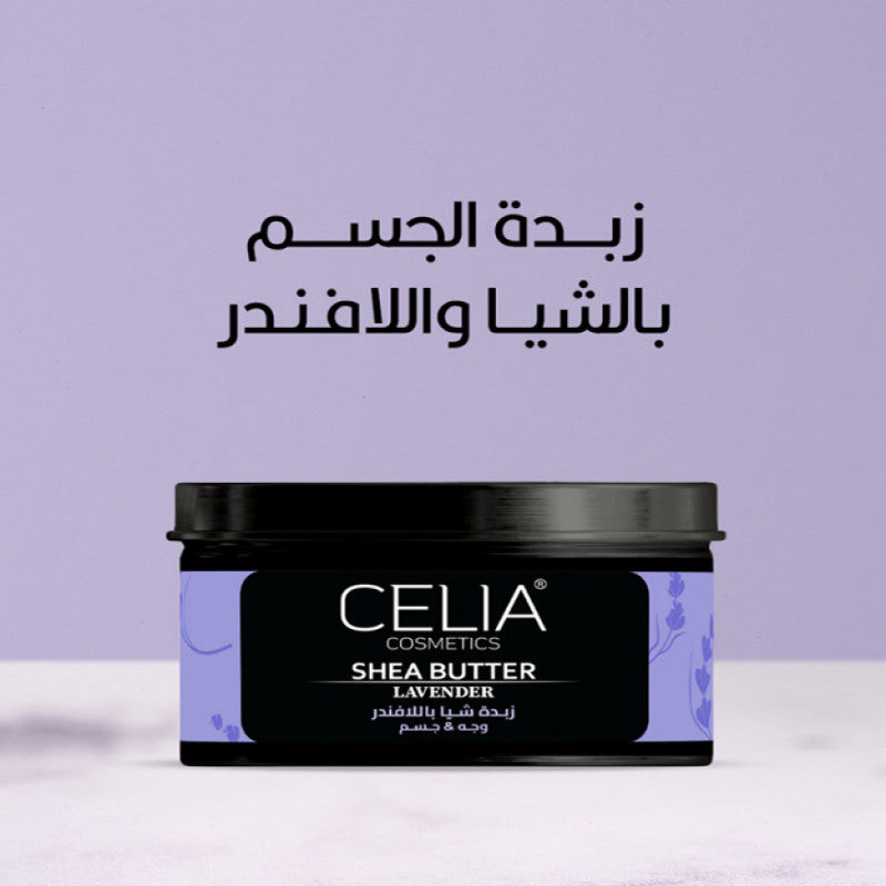 سيليا - زبدة الجسم باللافندر وزبدة الشيا للوجه والجسم 300غ