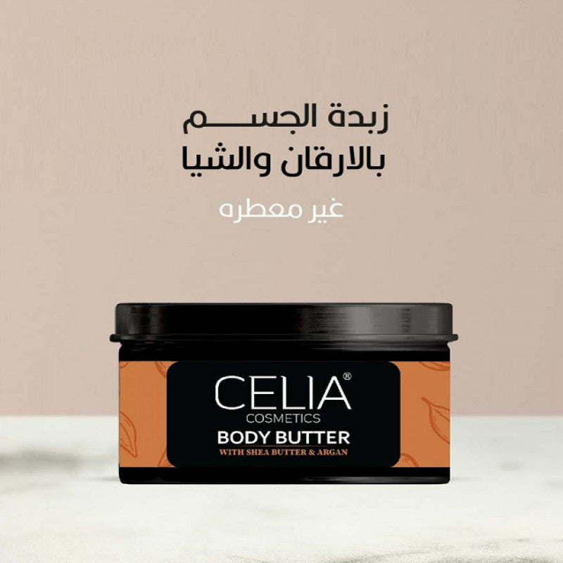 سيليا - زبدة الجسم بخلاصة الارجان وزبدة الشيا 300غ
