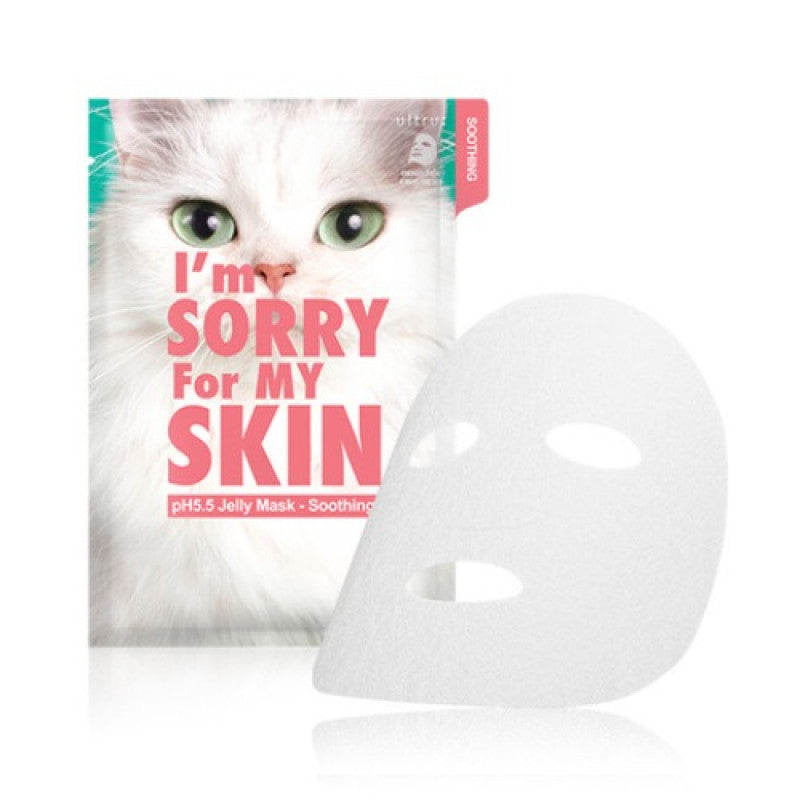 ام سوري فور ماي سكين - ماسك جلي التهدئة