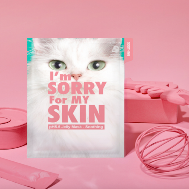 ام سوري فور ماي سكين - ماسك جلي التهدئة