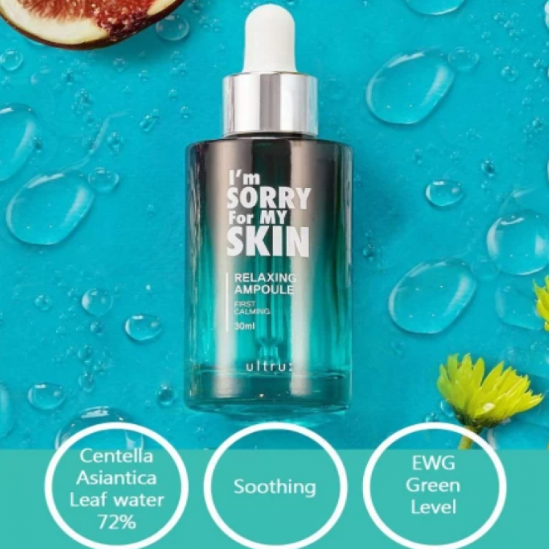 ام سوري فور ماي سكين - سيروم امبولة الترطيب والاسترخاء للبشرة - 30مل