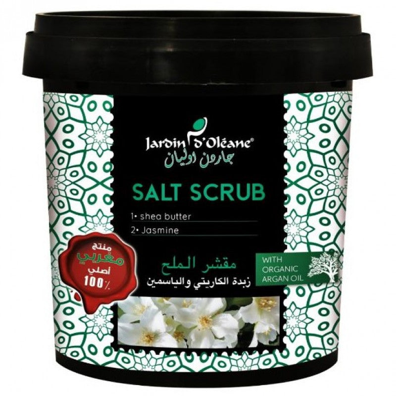 جاردن اوليان - مقشر بزبدة الكاري والياسمين 600 غ