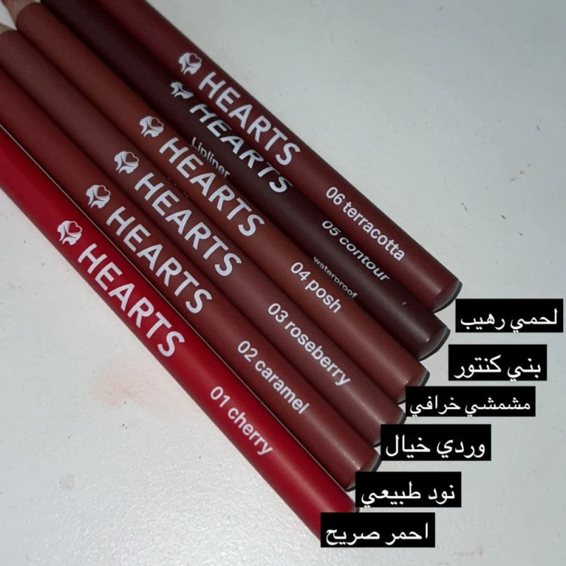 هارتس - محدد شفاه